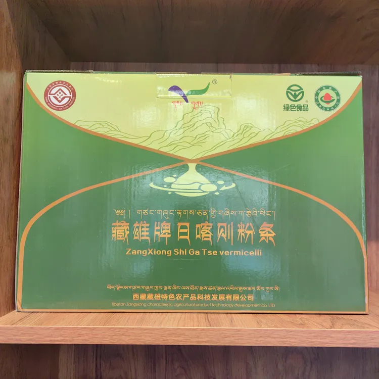 西藏日喀则A级藏豌豆粉条 礼盒装 1盒6包