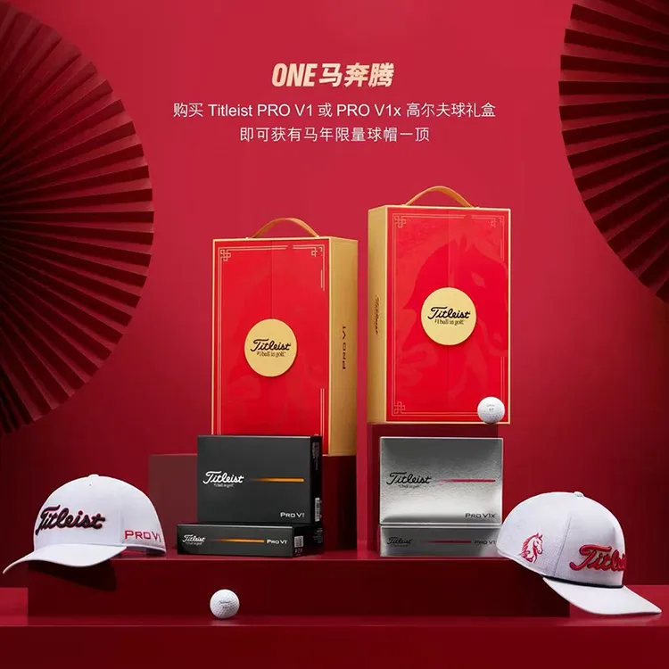 Tittleist泰特利斯ONE马奔腾高尔夫礼盒球