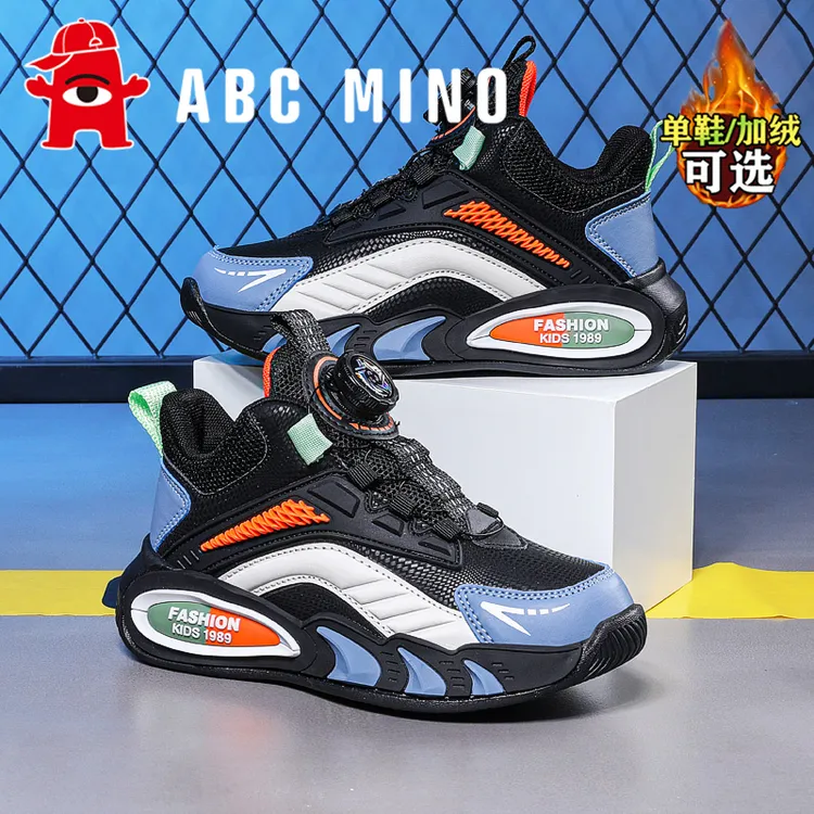 ABC MINO儿童运动鞋2025秋季新款男童休闲鞋学生中大童篮球跑步鞋