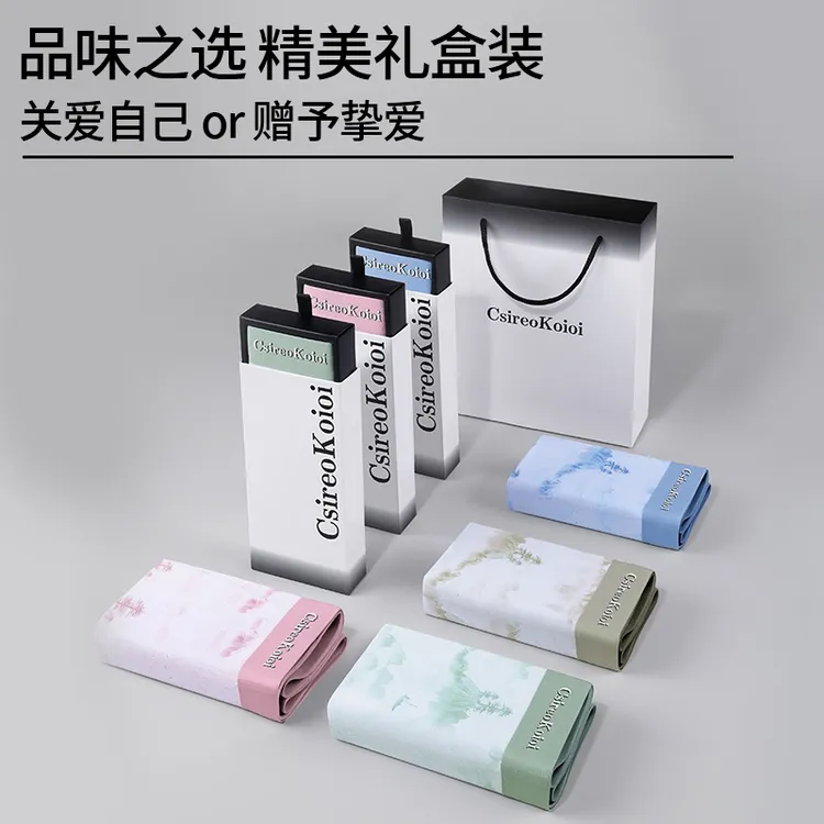 CsireoKoioi秋冬款保暖水墨画莫代尔质感男士内裤无痕舒适礼盒装