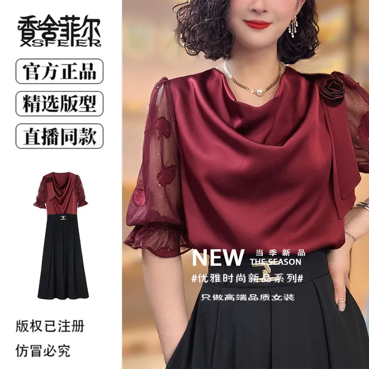 香舍菲尔原创设计立体玫瑰裙子小众气质洋气时尚套装裙女-83305