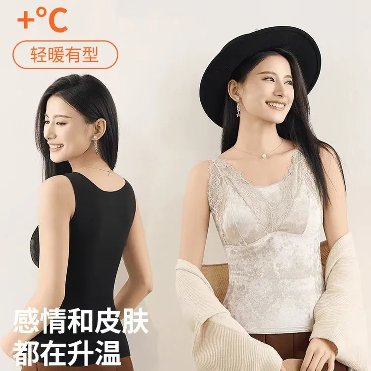 德绒无痕保暖背心女士带胸垫内搭一体式亲肤自发热上衣加厚打底衫