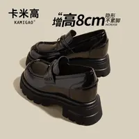 【达人专属】内增高8CM皮鞋复古乐福鞋休闲百搭厚底单鞋KM-M136-3 R