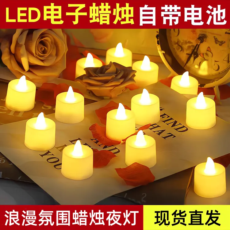 LED电子蜡烛灯仿真小蜡烛发光房间LED电子灯表白装饰浪漫创意求婚