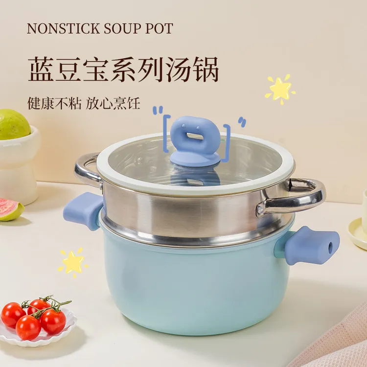 炊达人26CM蓝豆宝汤锅双面陶瓷不粘锅炖煮一体加高加深大容量蒸锅