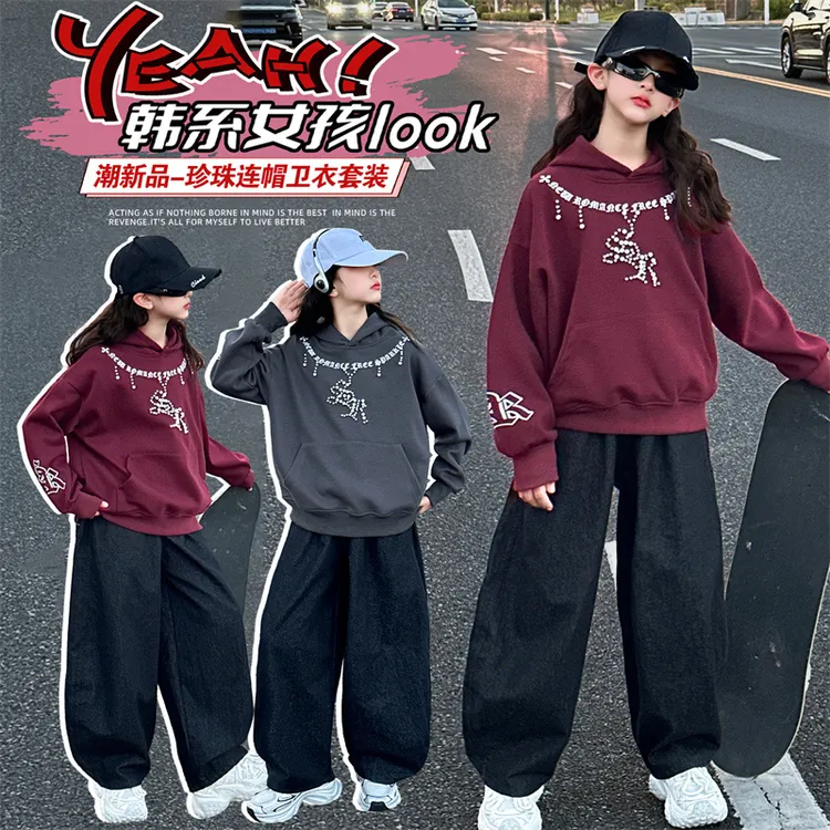 女童珍珠套装2025新款秋季休闲风字母2025新款中大童秋季洋气女孩