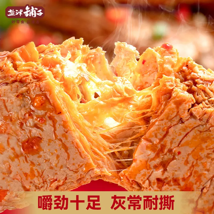 【50包】盐津铺子手撕素肉素牛排网红零食休闲食品香辣小零食zy