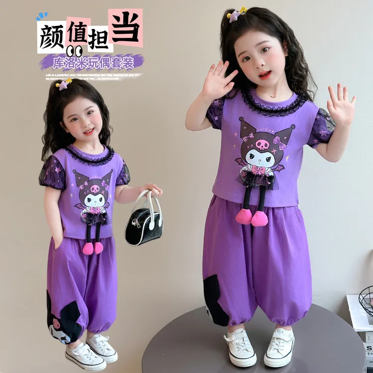 女童夏装套装2026新款儿童库洛米短袖两件套洋气宝宝夏季运动衣服
