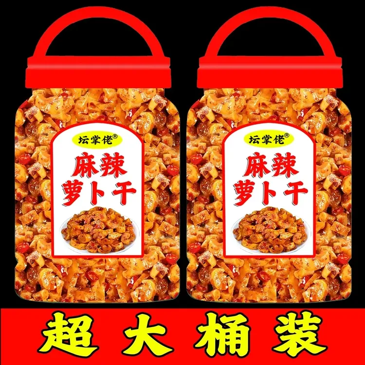 萝卜干大桶罐装 高山萝卜腌制麻辣嘎嘣脆 下饭菜泡菜榨菜咸菜零食