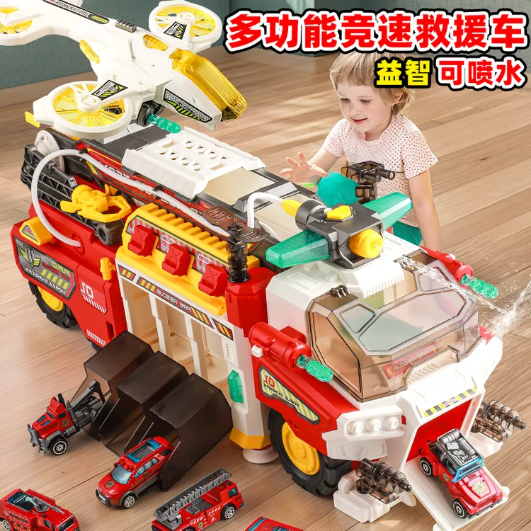 六一礼物多功能救援消防车玩具男孩大号姐弟轨道女孩变形弹射益智