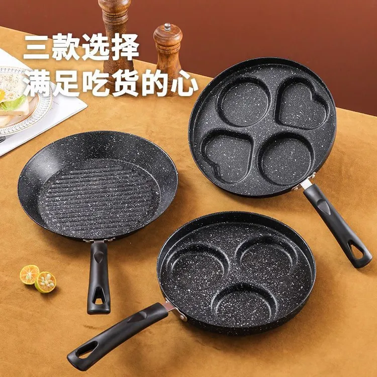 芬凡【新疆包邮】家用煎鸡蛋煎锅双面荷包蛋器平底煎蛋小煎锅不粘锅