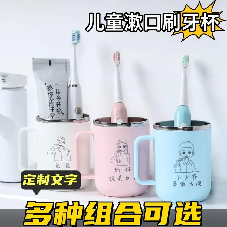 儿童刷牙漱口杯男孩女孩可爱刷牙杯304不锈钢幼儿园宝宝水杯定制