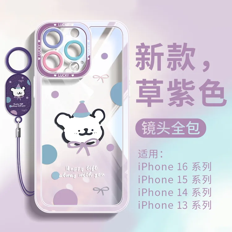 镂空熊适用于苹果17ProMax手机壳iPhone15卡通16小狗14轻薄13防摔