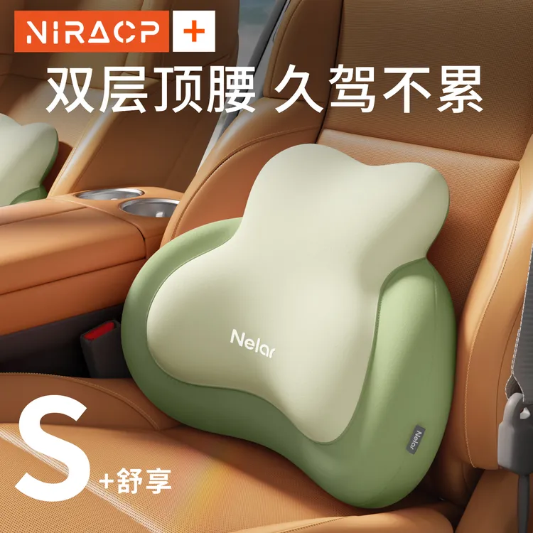 尼拉汽车腰靠车靠枕护颈枕头护腰垫座椅靠垫司机久坐驾驶开车神器