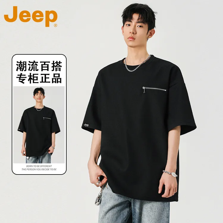 JEEP吉普美式短袖t恤男士夏季新款宽松拉链简约半袖体恤衣服男装