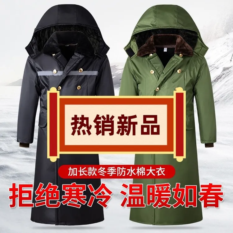 【西藏包邮】防水防雨雪棉大衣男防寒棉服活里活面可拆卸冬季加厚