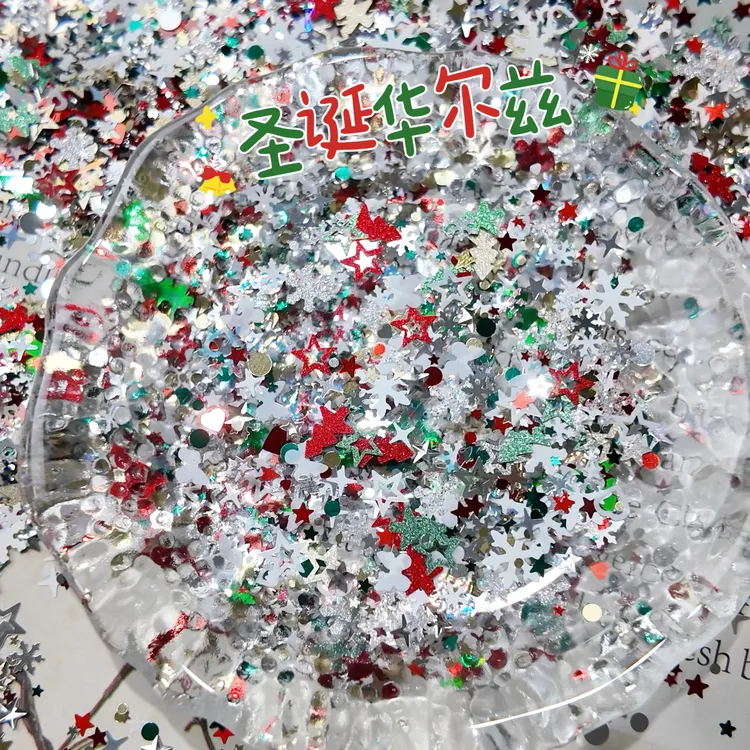 【圣诞华尔兹】圣诞亮片闪粉亮白色雪花美甲红色饰品闪片超薄超闪