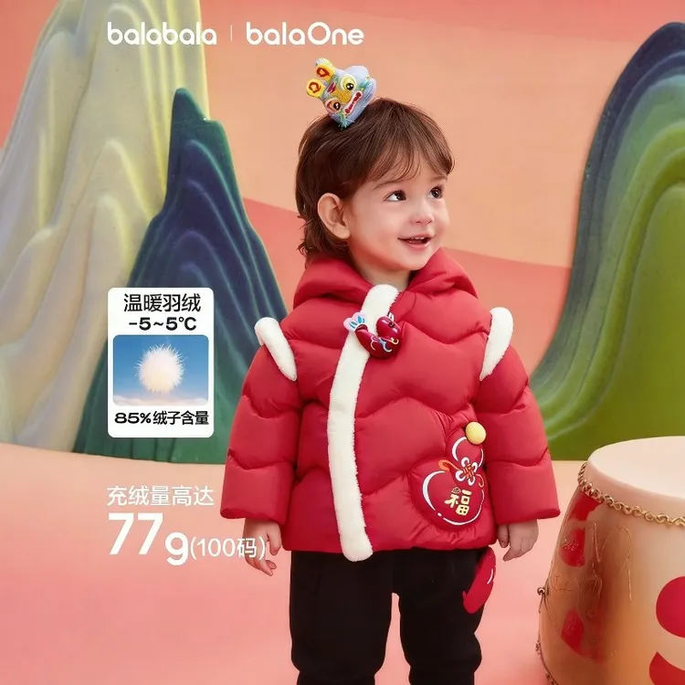 【balaOne】巴拉巴拉儿童红色羽绒服男女童冬装春保暖外套加厚小童
