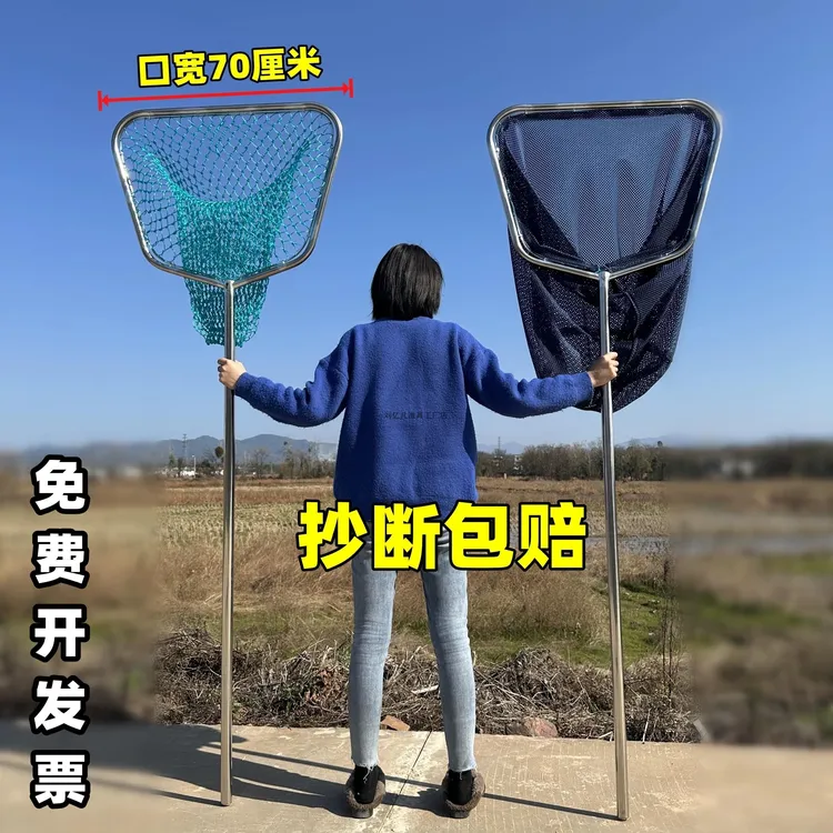 不锈钢抄网不伤鱼捞虾捞鱼网大鱼青鱼锦鲤网抄捞子网兜渔具鱼捞网