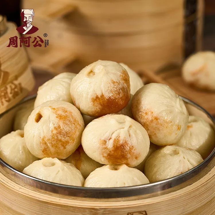 周阿公黑猪肉小笼包嵊州非遗工艺手工老面发酵300g*6包 72个