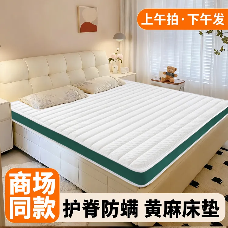 床垫黄麻硬垫子护脊棕垫天然椰棕床垫家用卧室1.8m乳胶榻榻米定制