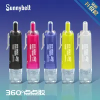 全新升级施柏德360°按动点点胶大容量学生手工专用不留胶不断带