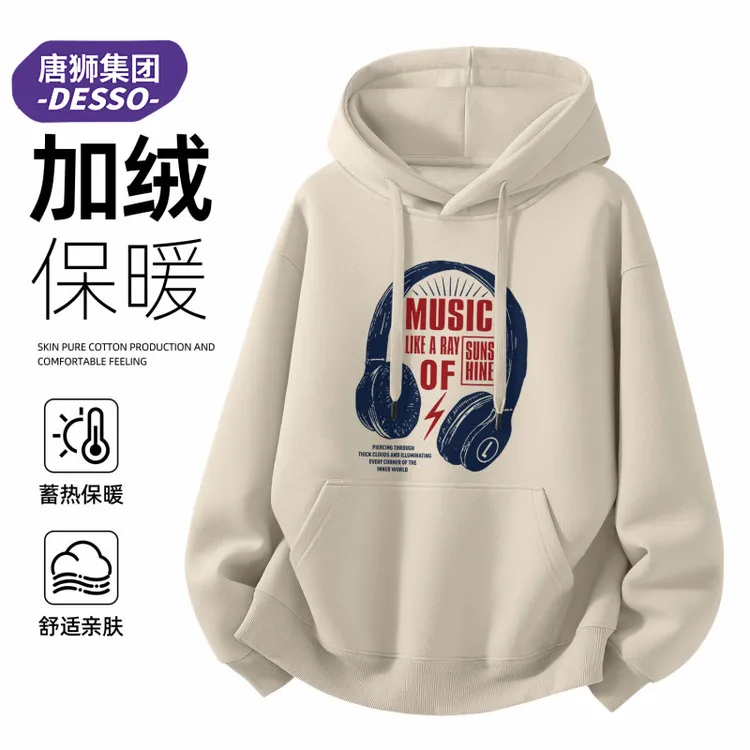 唐狮集团DESSO潮牌卫衣男士秋冬款重磅连帽男款加绒加厚情侣外套