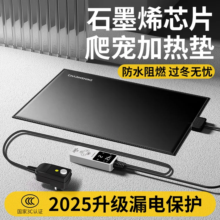 宠小帅乌龟加热垫爬宠斗鱼缸防水阻燃恒温爬虫温控加热垫蛇保温仓
