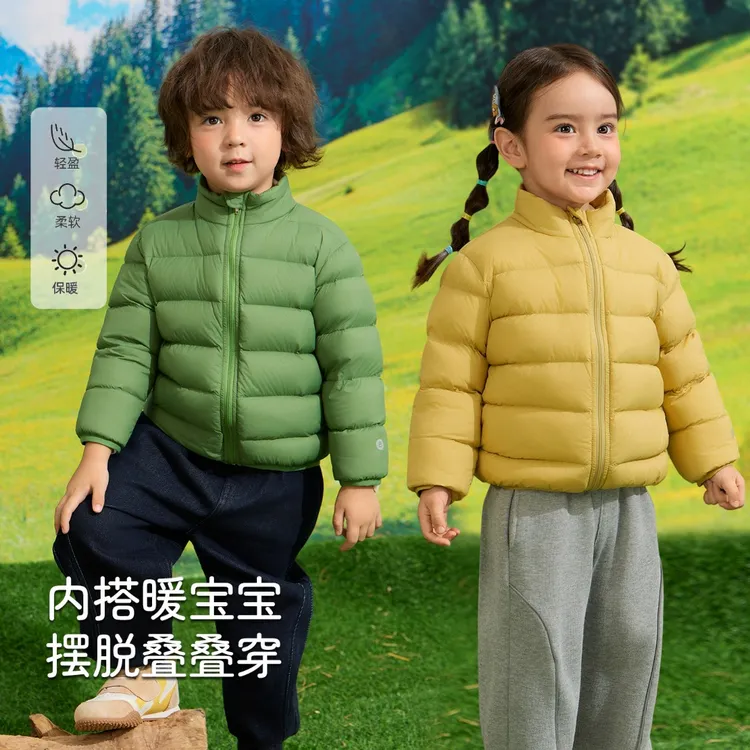保姆贝贝宝宝轻薄羽绒服男童女童冬季儿童校服神器中大童秋冬外套