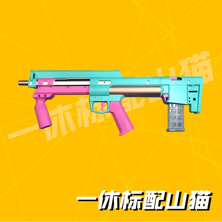 一休山猫发射器软蛋软弹枪雷神LYNX注塑女合法远程枪械玩具