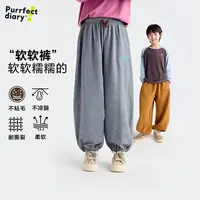 【百搭卫裤】咕噜日记童装儿童百搭卫裤休闲束脚裤长裤柔软PDK2518