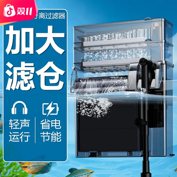 金利佳鱼缸壁挂过滤器大容量瀑布式净水循环增氧干湿分离XP-36pro
