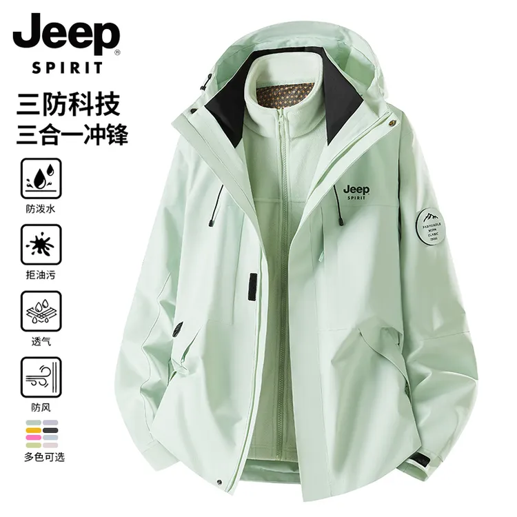 JEEP吉普男士三合一防水风冲锋衣女2025新爆款秋冬大气防寒户外套
