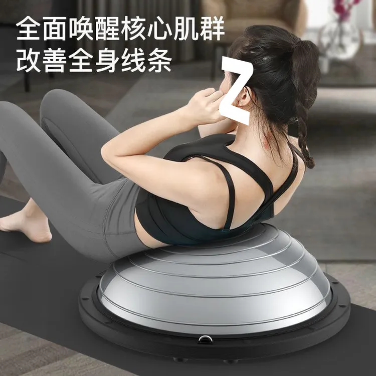 塑身瑜伽器材波速球圆衡球瑜伽训练加厚防滑踩健身家健身