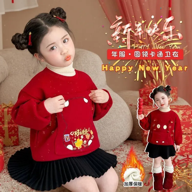 女童加绒卫衣冬季2025新款女宝宝加厚冬装拜年服儿童红色喜庆衣服