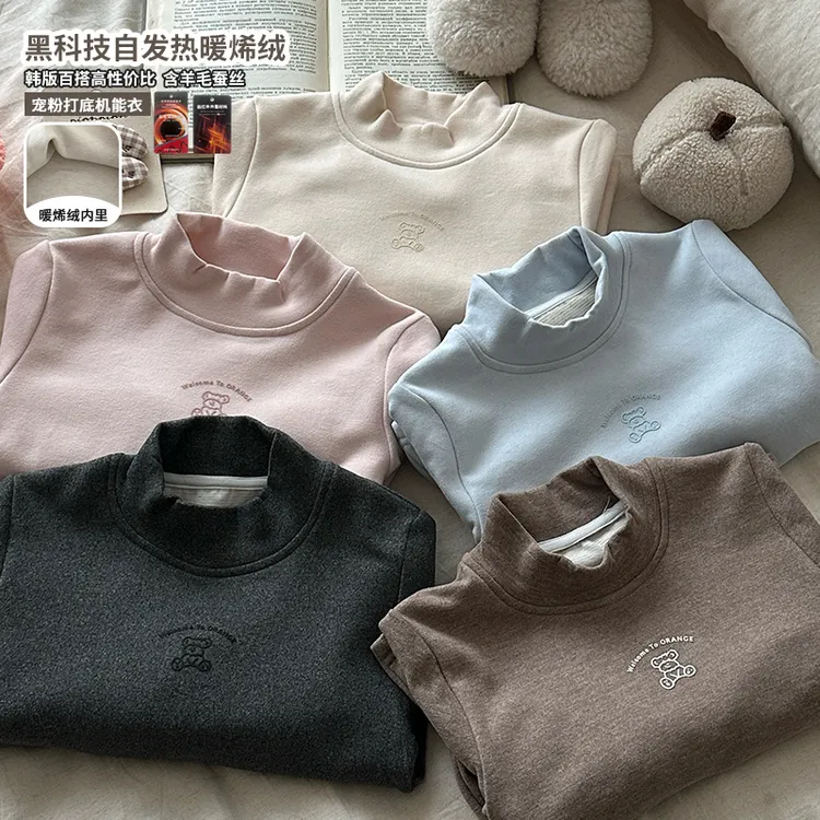 【黑科技自发热暖烯绒】含羊毛蚕丝女童冬款新款HS65628打底