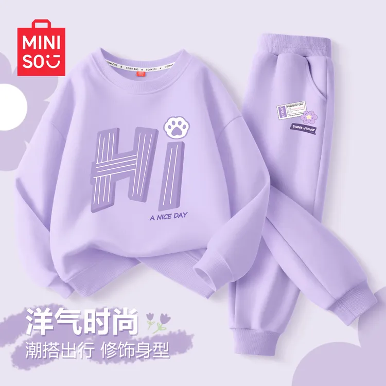 名创优品女童秋季套装2025新款宽松女大童衣服男童上衣儿童秋装女