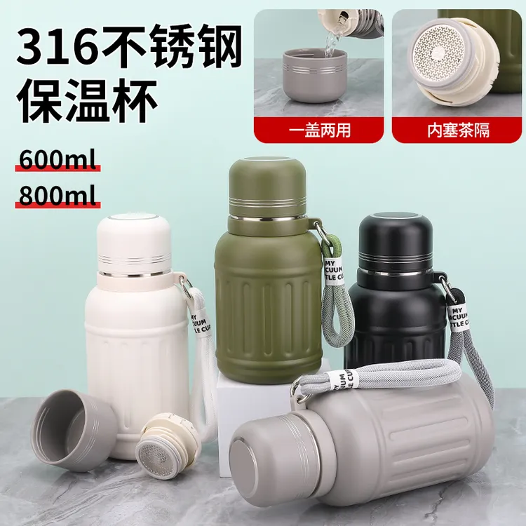 短粗款大容量保温杯水杯壶便携学生男女户外加厚316不锈钢茶杯子