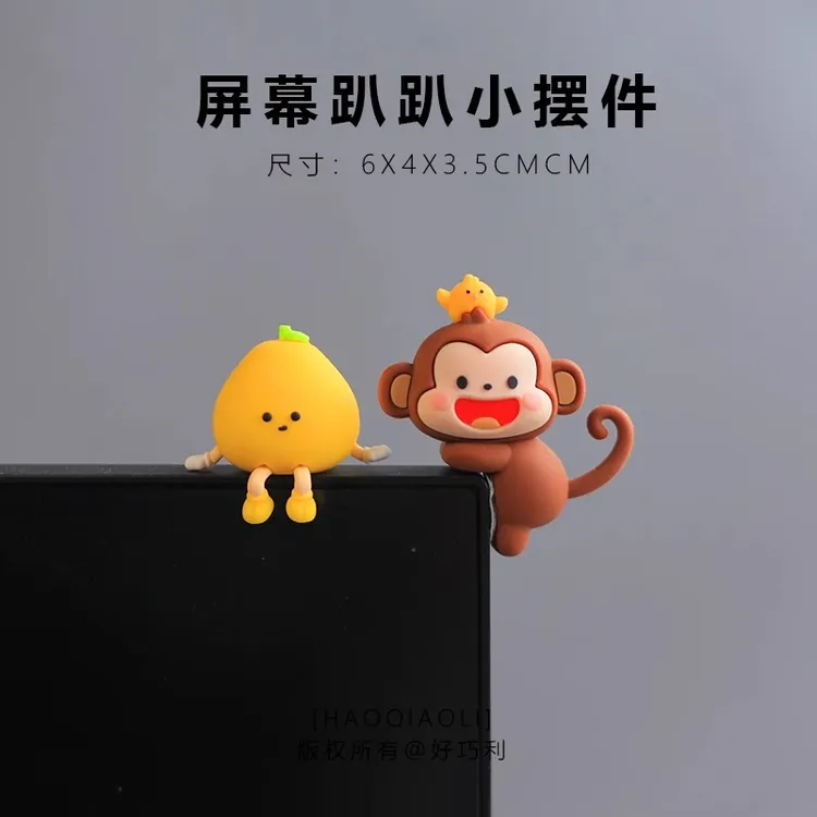 电脑显示器屏幕摆件工位上班情绪稳定神器办公桌面电视机装饰品女