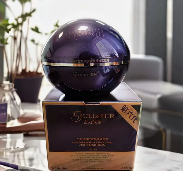 GULIMIER胶原抚纹紧塑霜
