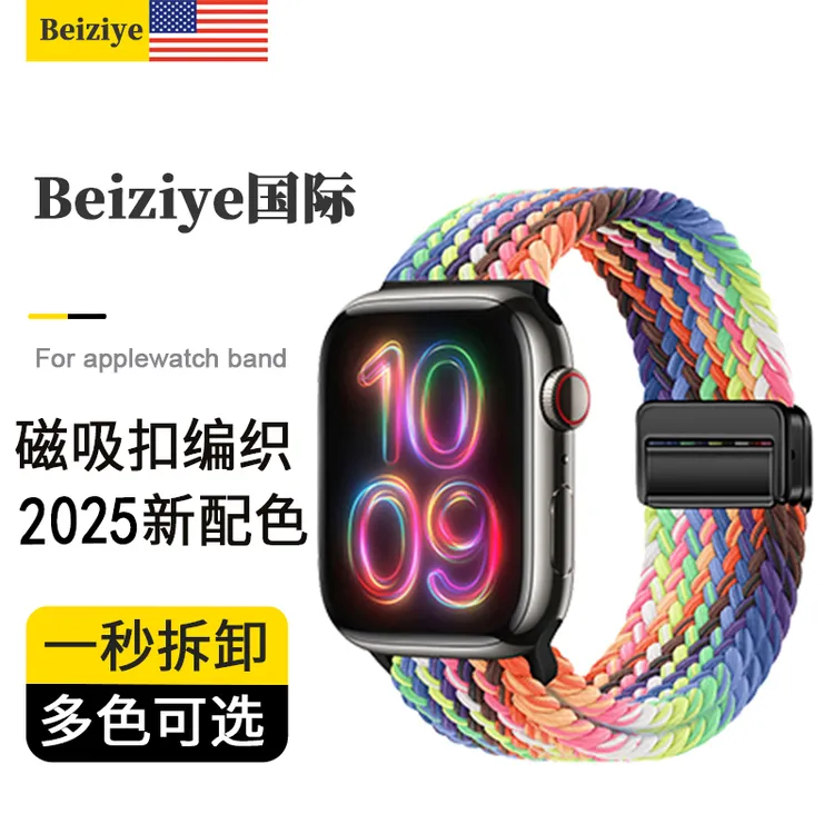【翠花专属】适用s10/s11苹果手表表带编织尼龙磁吸扣s9se透气ultra