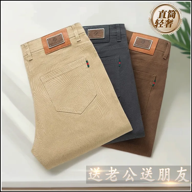 高品质早秋新款宽松直筒休闲裤男商务秋季潮流免烫纯棉宽松休闲裤