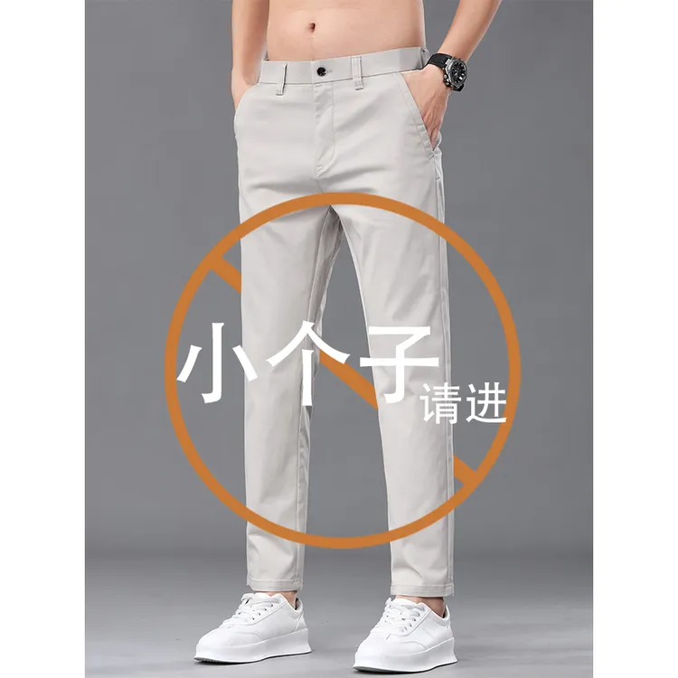 Leekody香港秋冬季新款米白色九分休闲裤男合体直筒商务百搭9分裤