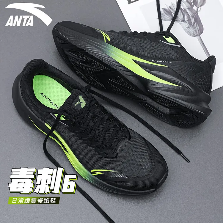 安踏毒刺6代丨缓震回弹专业训练跑步鞋男冬季新款轻便透气运动鞋