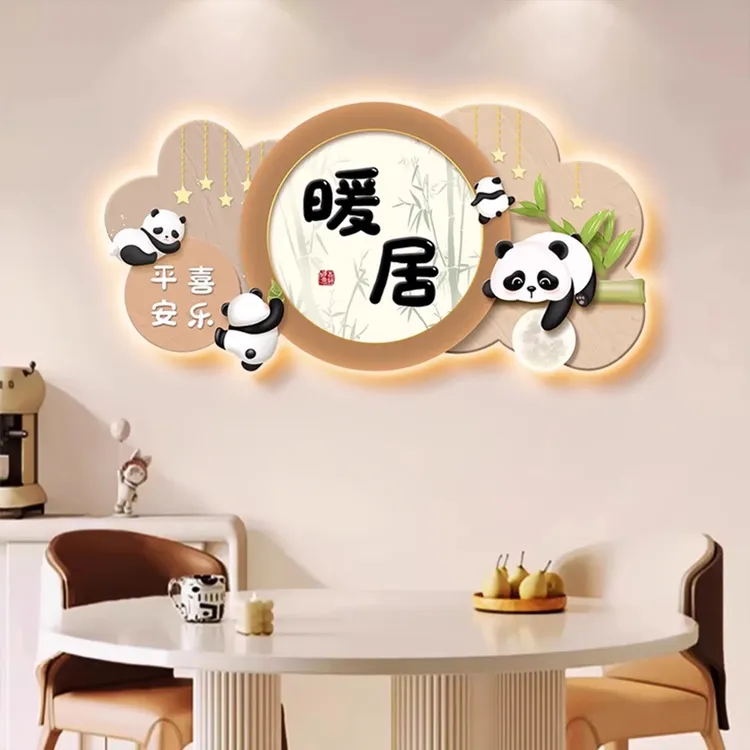 暖居餐厅装饰画熊猫发光灯画奶油风饭厅餐桌背景墙挂画高级感壁画