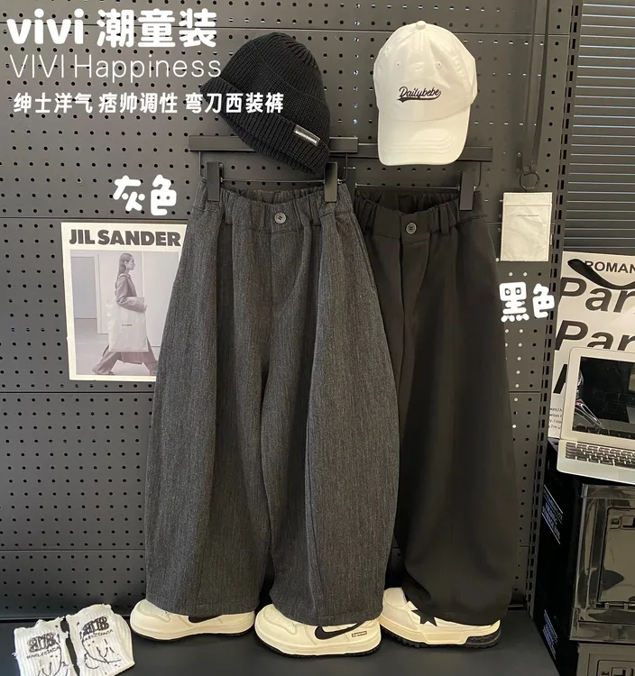 VIVI童装【绅士风度】2025秋款潮牌中大童灰色弯刀西装长裤