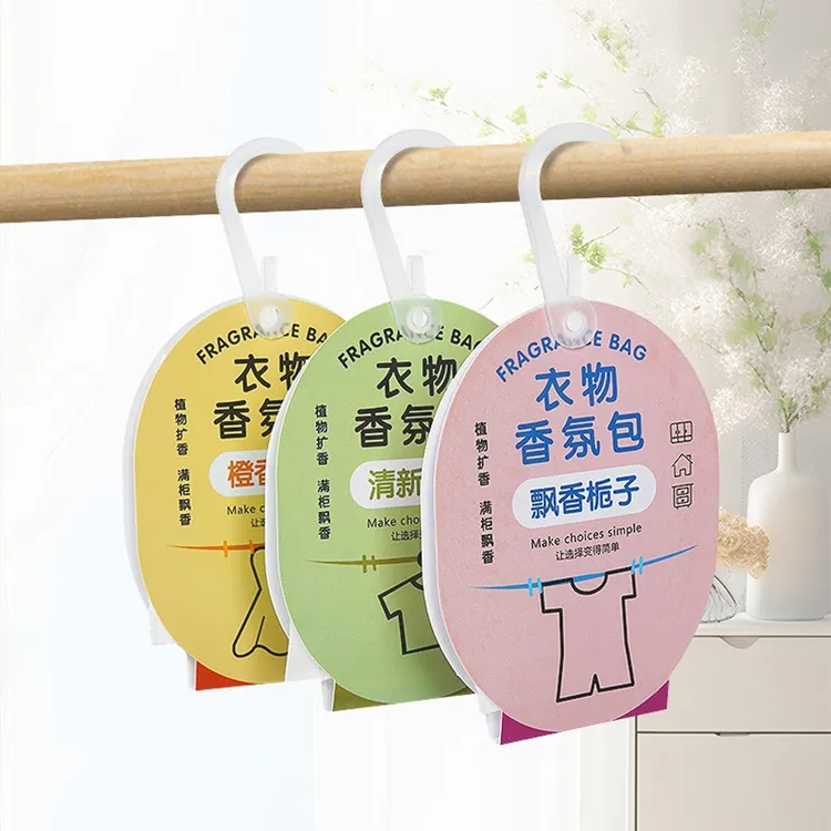 衣柜香薰持久香气衣服专用香包留香除味神器男女生衣物防霉清香氛