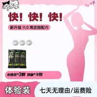 防弹能量奶咖固体饮料1