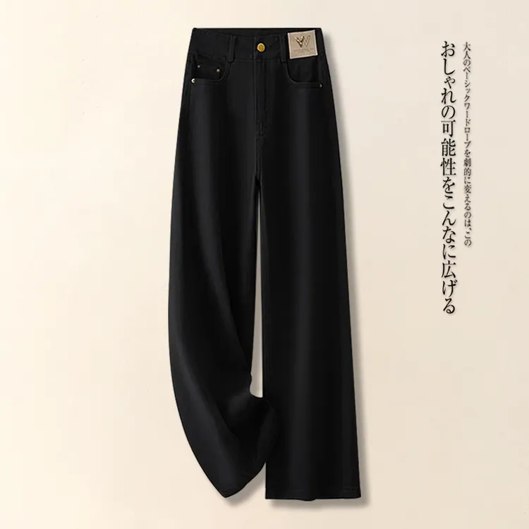 拉夏贝尔黑色窄版阔腿牛仔裤女爆款2025春秋新款百搭高腰直筒裤子