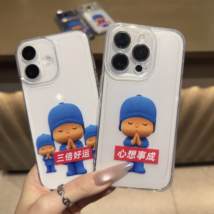 卡通搞怪小p优优情侣手机壳适用苹果17p/16pro小米华为15/14个性